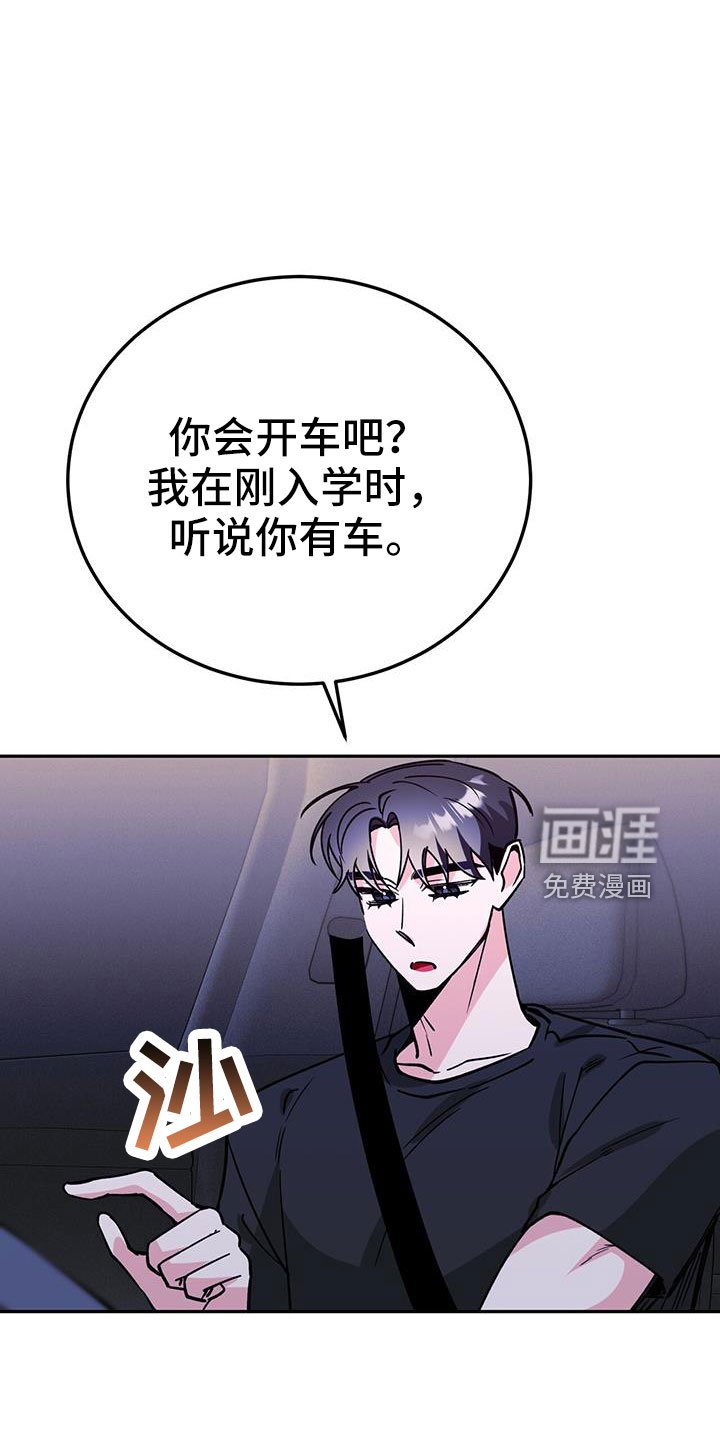 第75章：开始吧