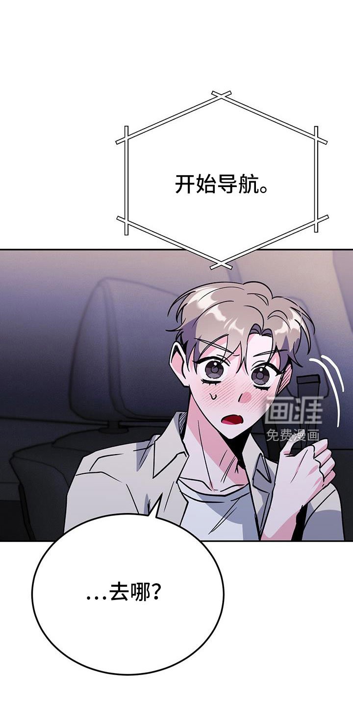 第75章：开始吧