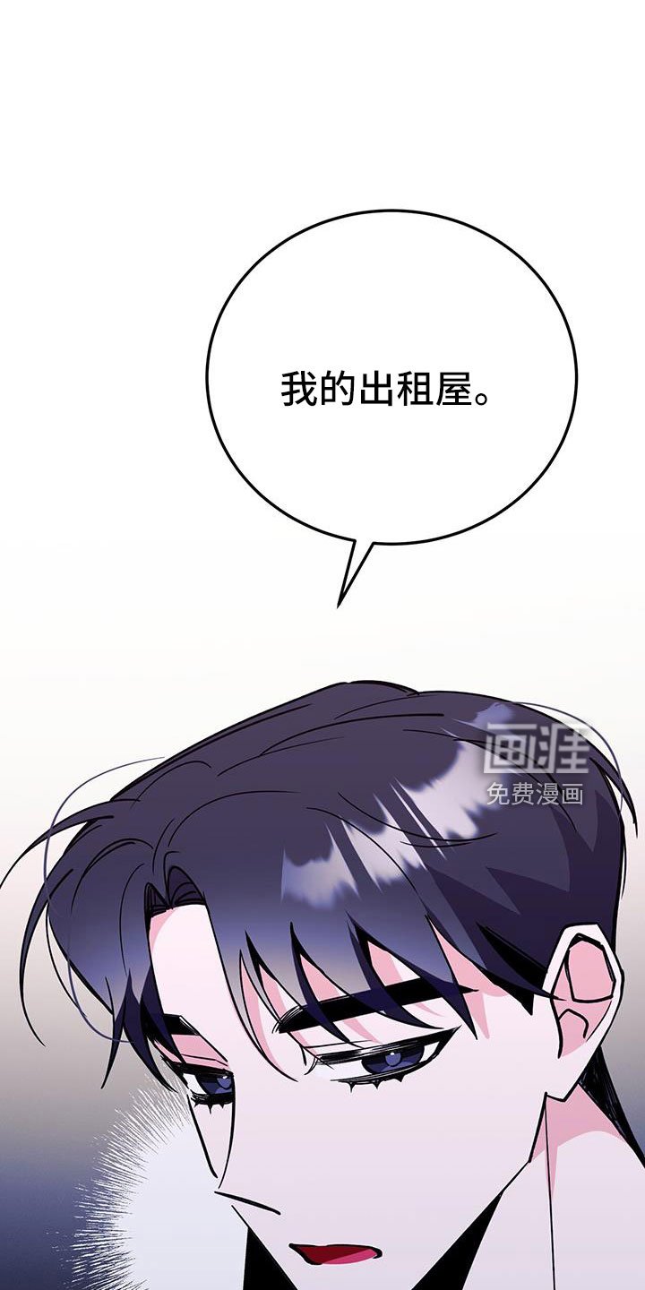 第75章：开始吧