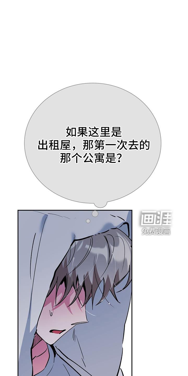 第75章：开始吧