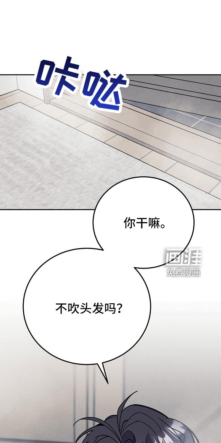 第75章：开始吧