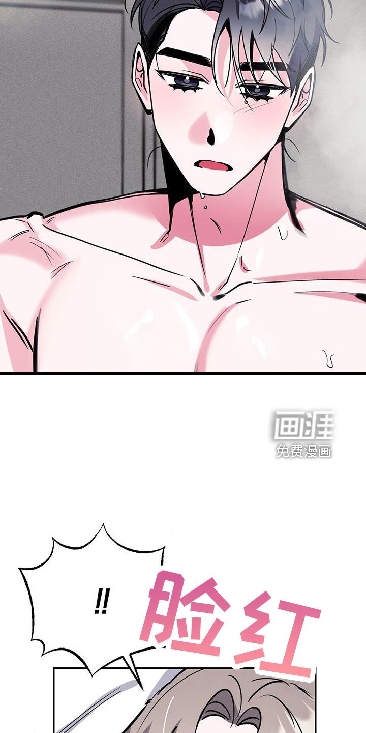 第75章：开始吧