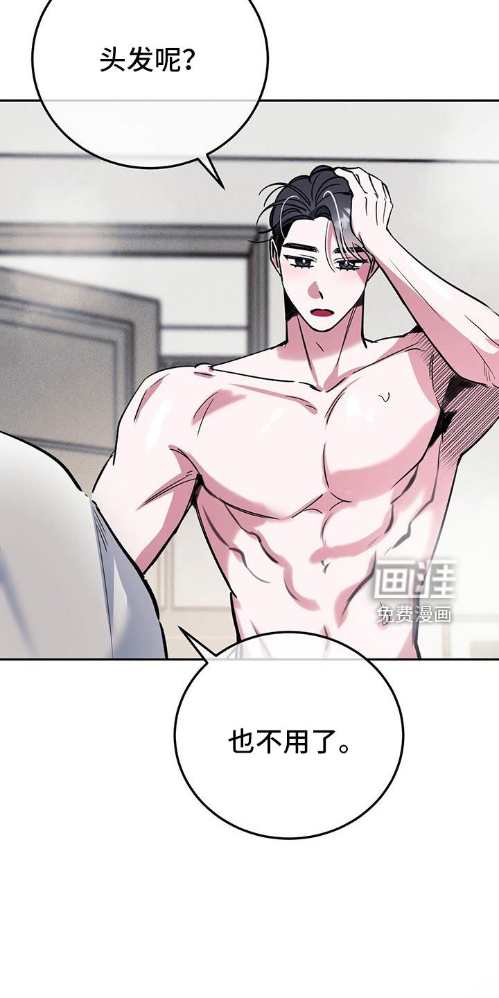 第75章：开始吧