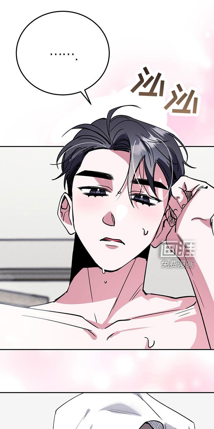 第75章：开始吧