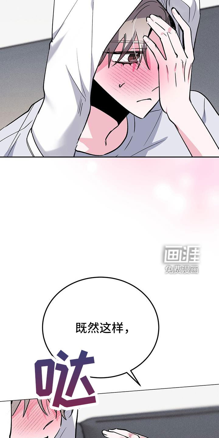 第75章：开始吧