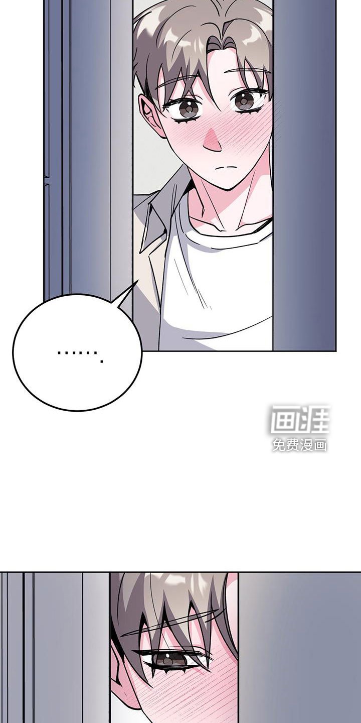第76章：觉得陌生