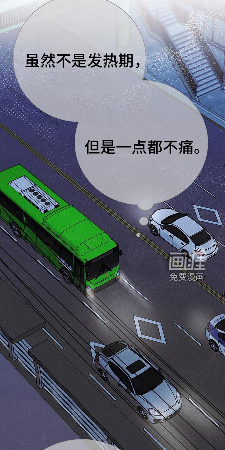 第76章：觉得陌生