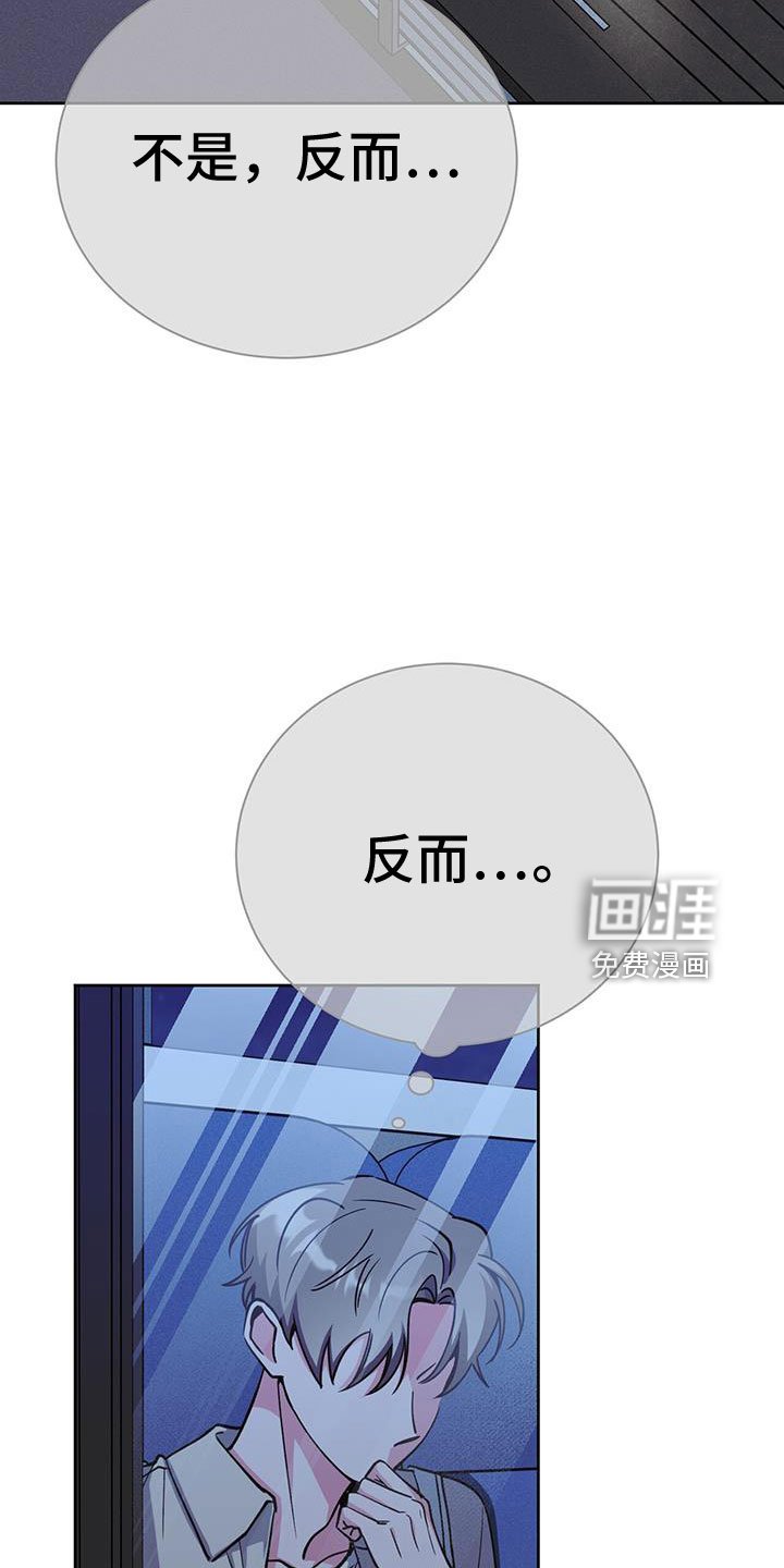 第76章：觉得陌生