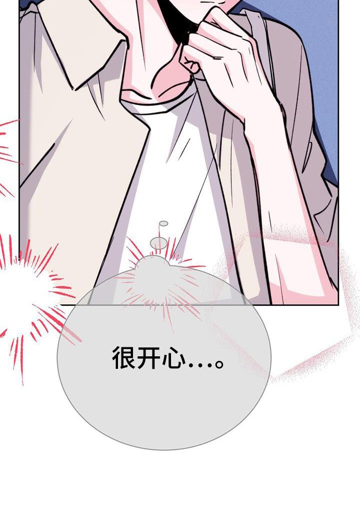 第76章：觉得陌生