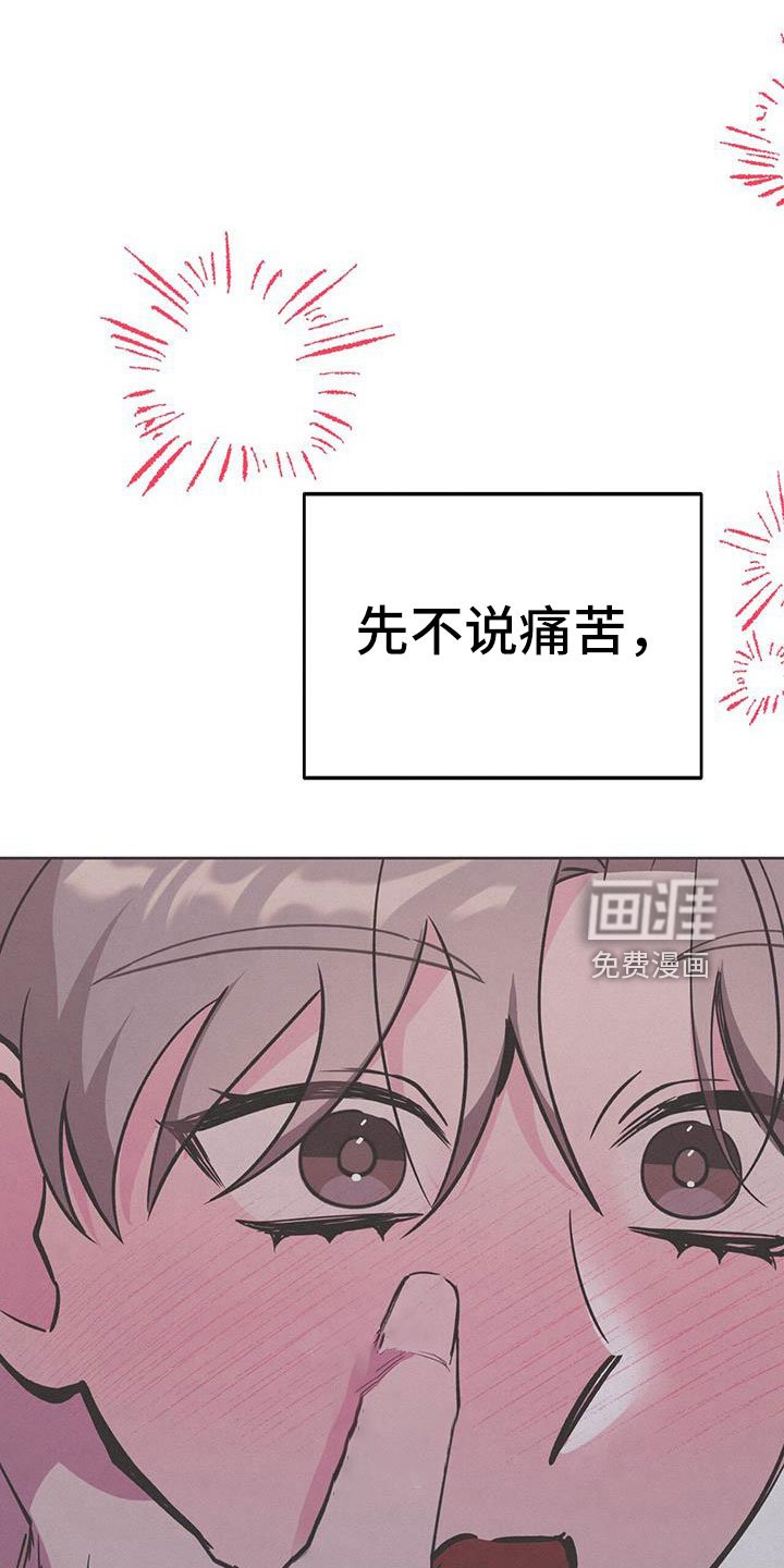 第76章：觉得陌生