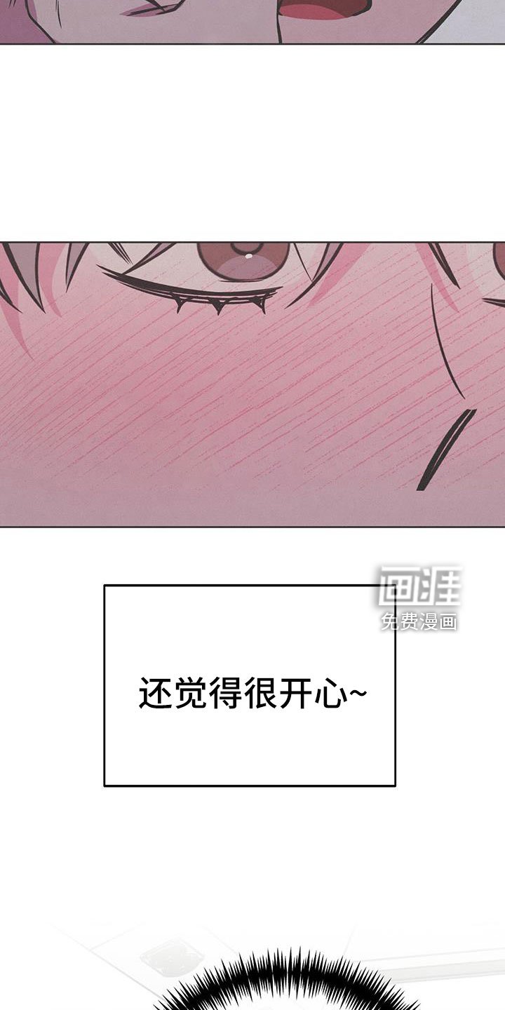 第76章：觉得陌生