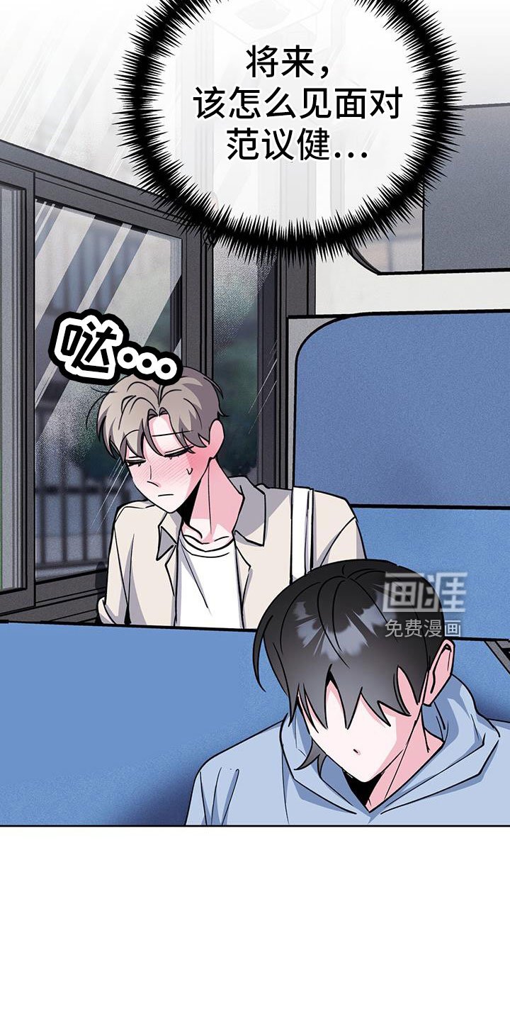 第76章：觉得陌生