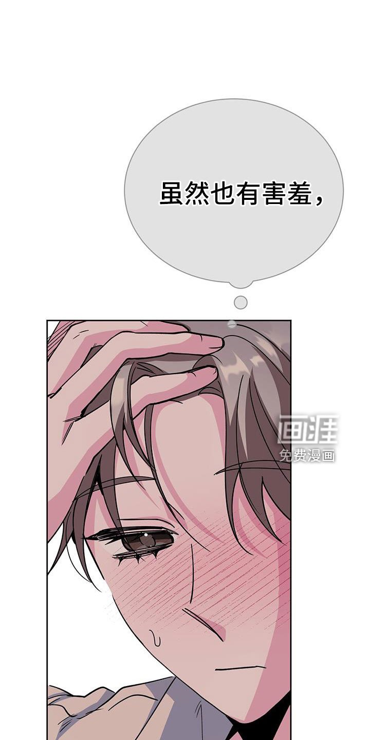 第76章：觉得陌生