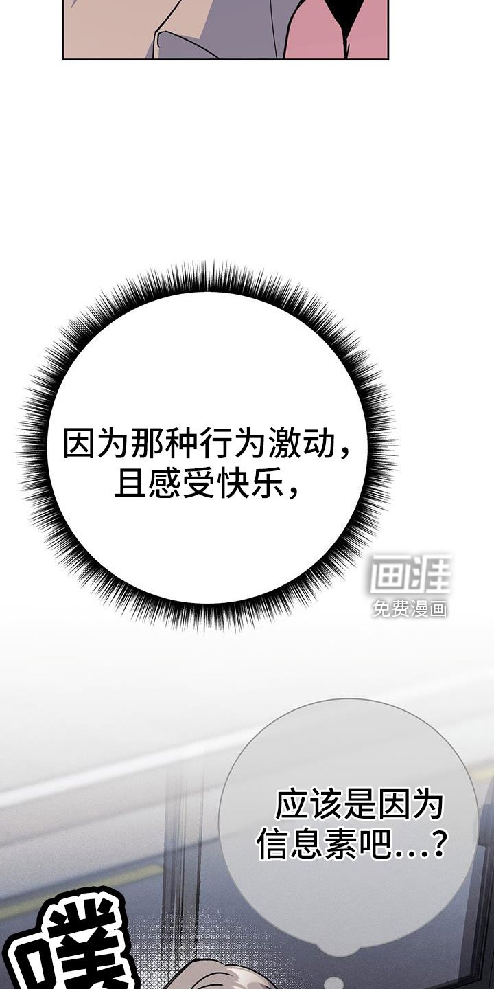 第76章：觉得陌生