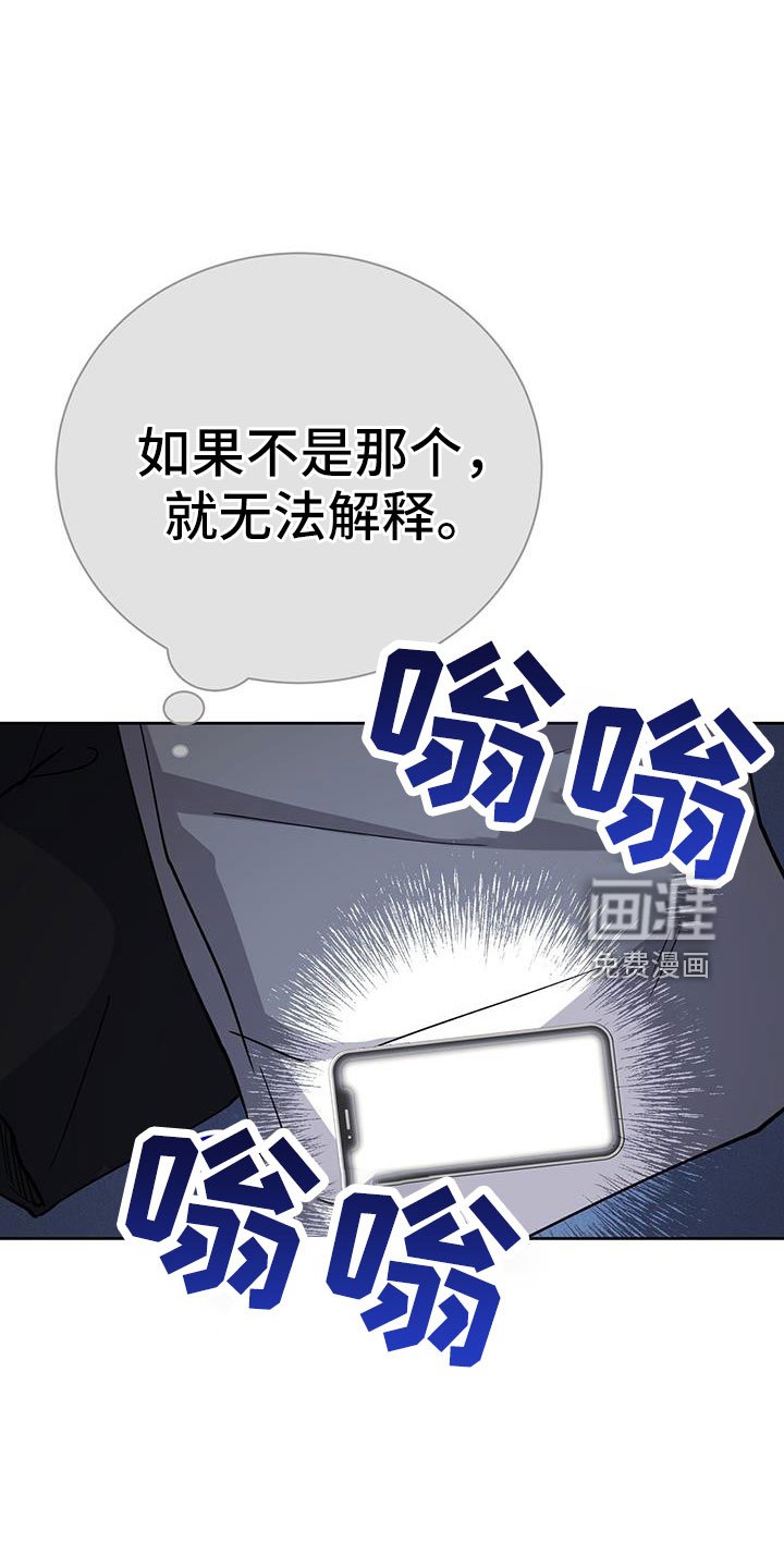 第76章：觉得陌生