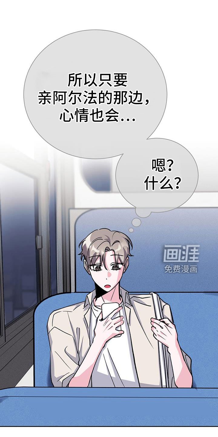 第76章：觉得陌生