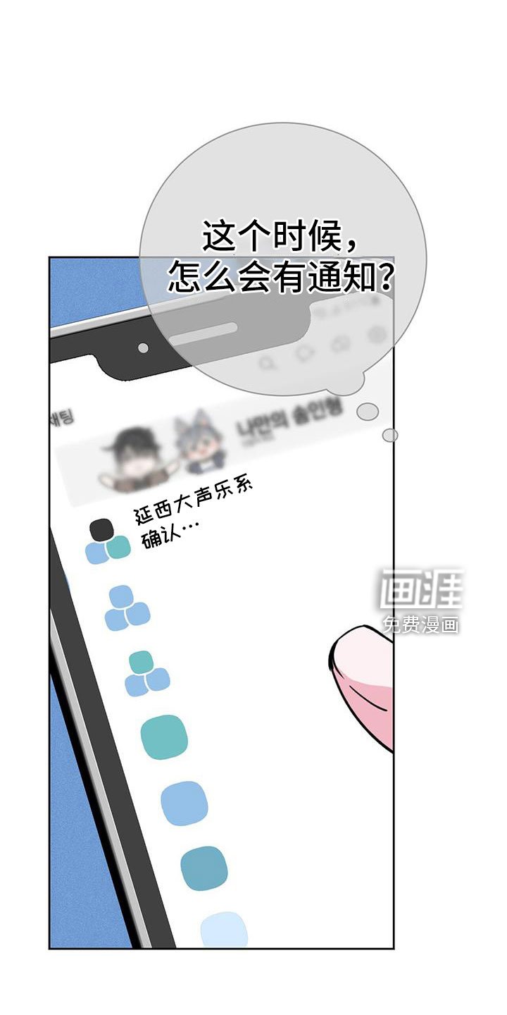 第76章：觉得陌生