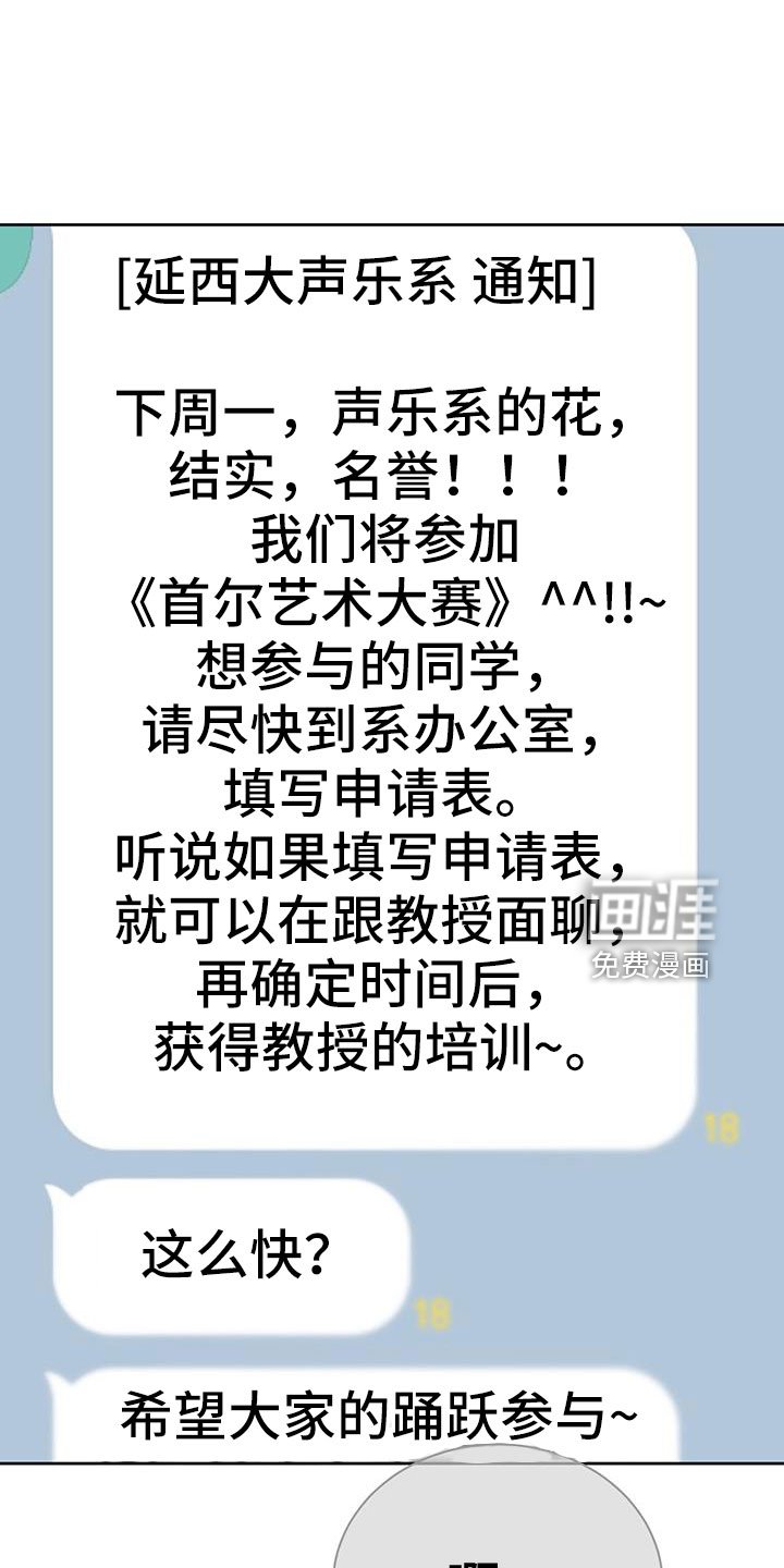 第76章：觉得陌生