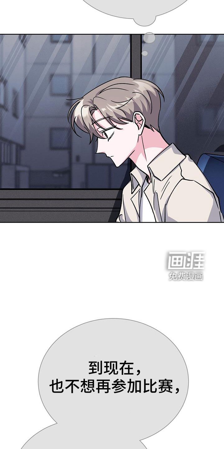 第76章：觉得陌生