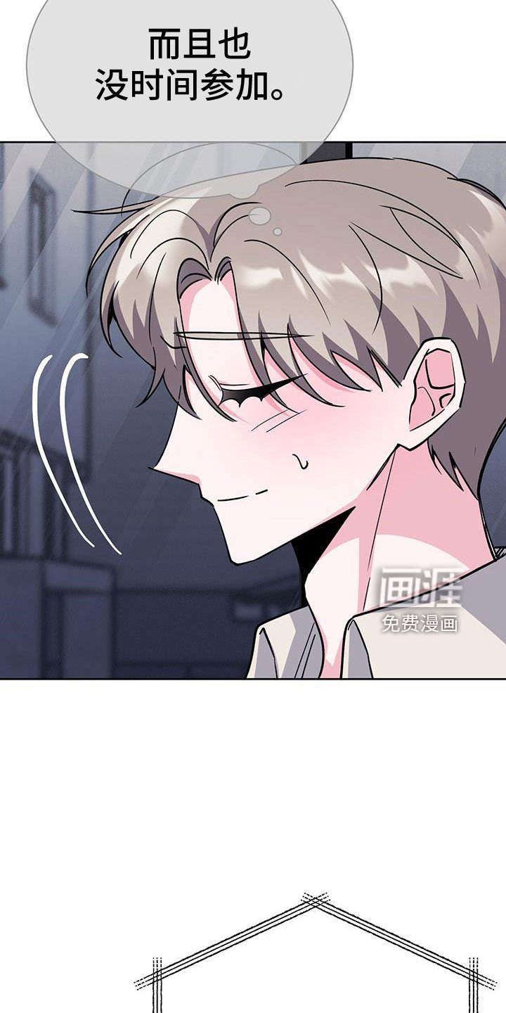 第76章：觉得陌生