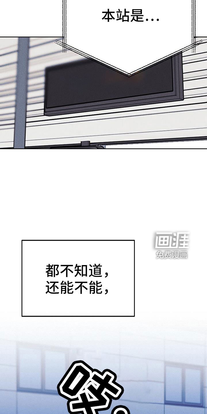 第76章：觉得陌生