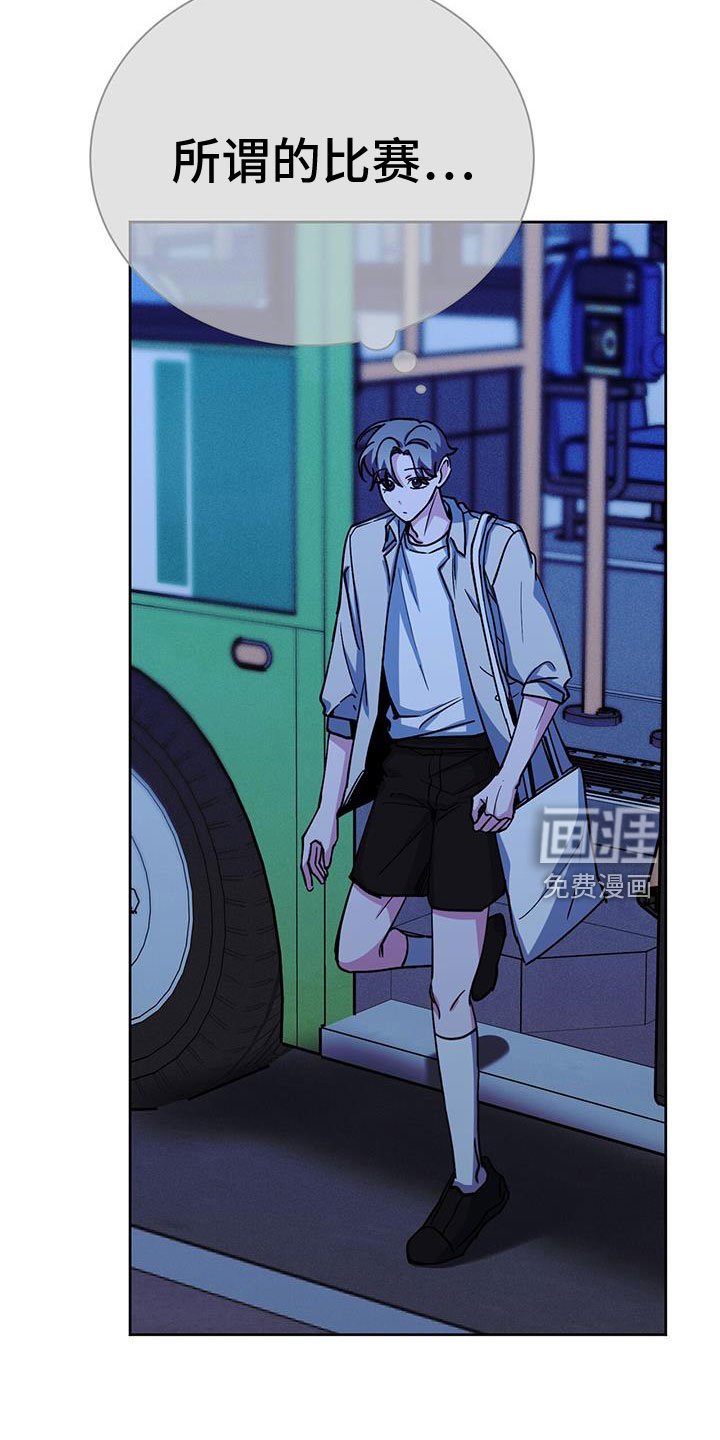 第76章：觉得陌生