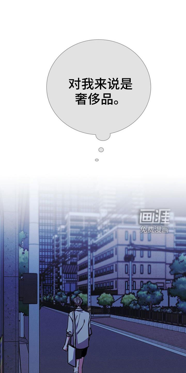 第76章：觉得陌生