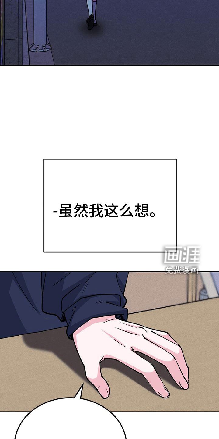 第76章：觉得陌生