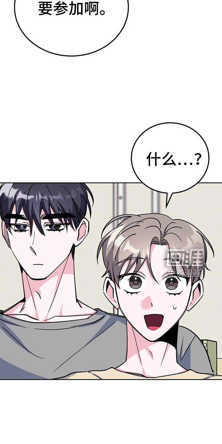 第76章：觉得陌生