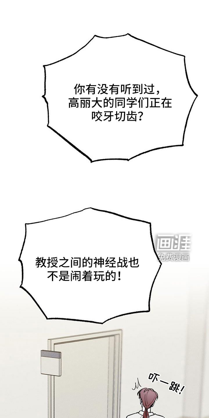 第76章：觉得陌生