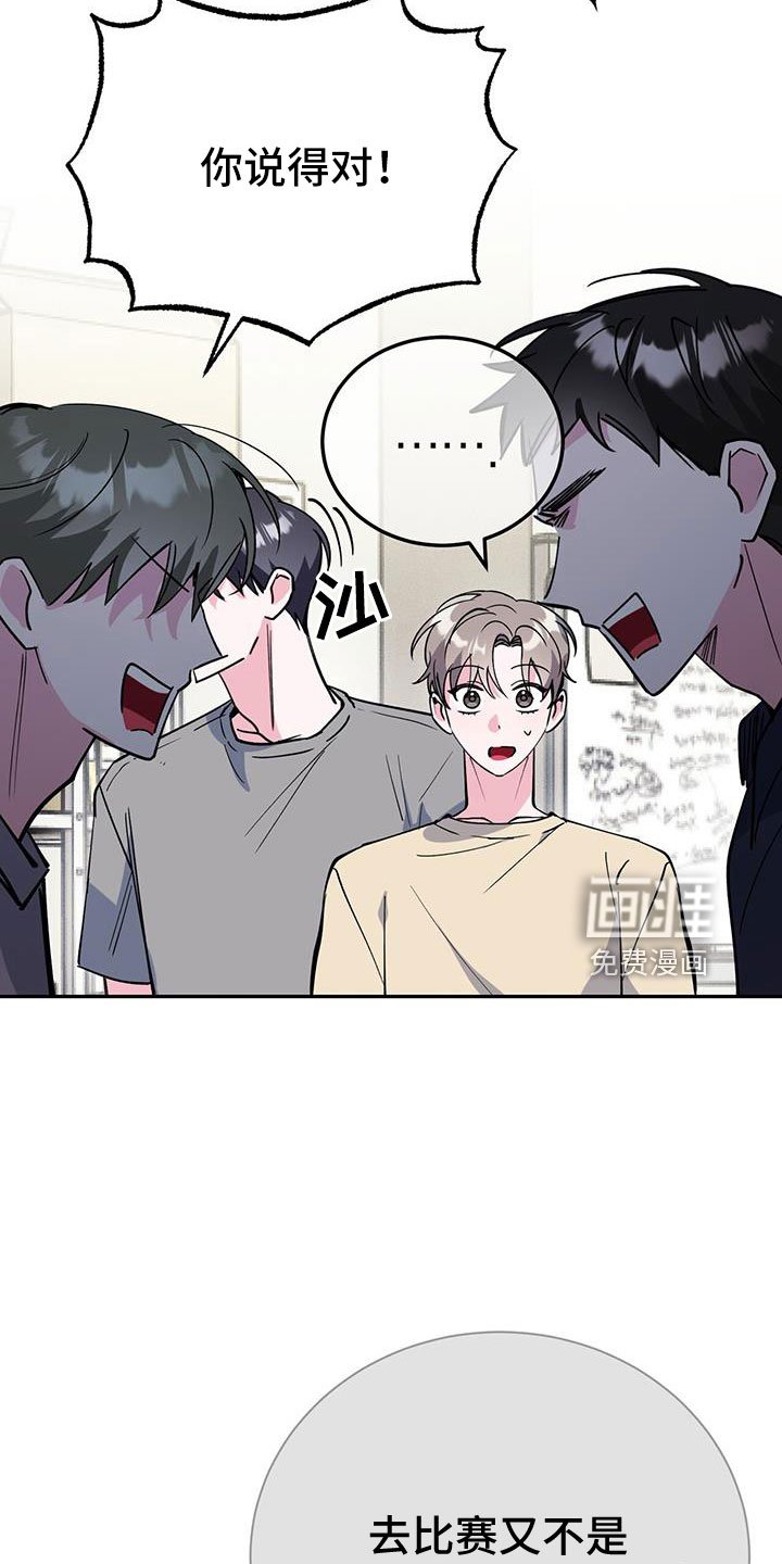 第76章：觉得陌生