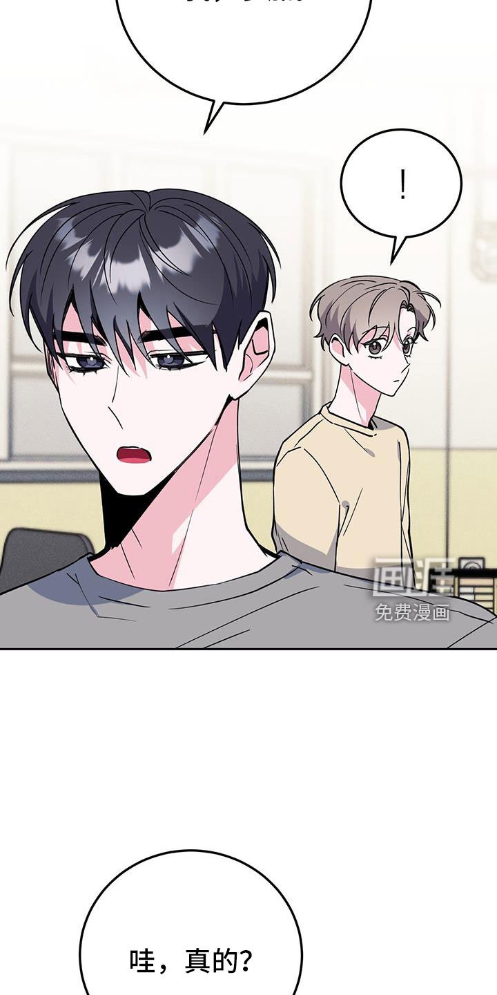 第76章：觉得陌生