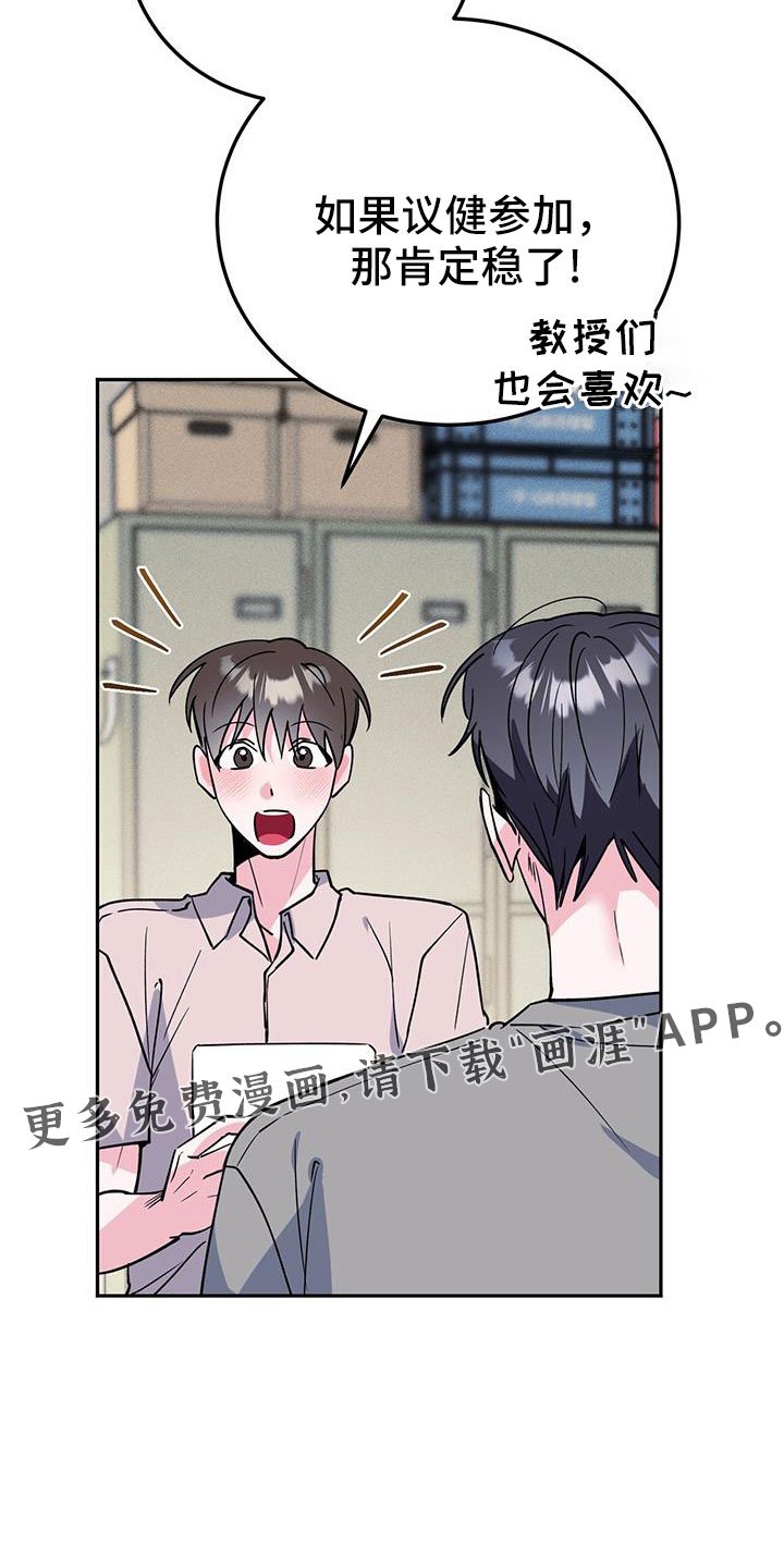 第76章：觉得陌生