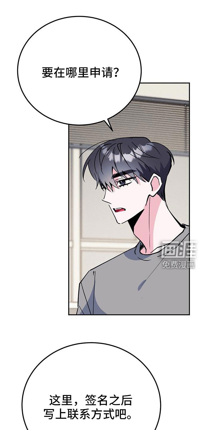 第76章：觉得陌生