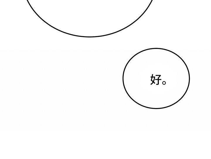 第76章：觉得陌生