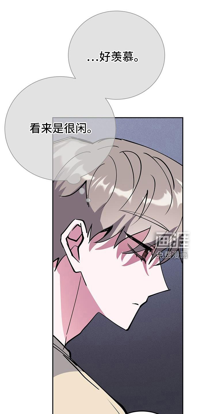 第77章：倒霉的家伙