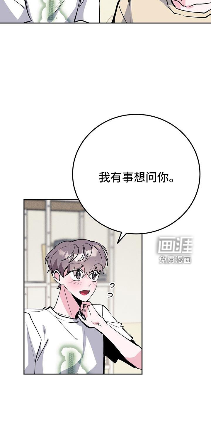 第77章：倒霉的家伙