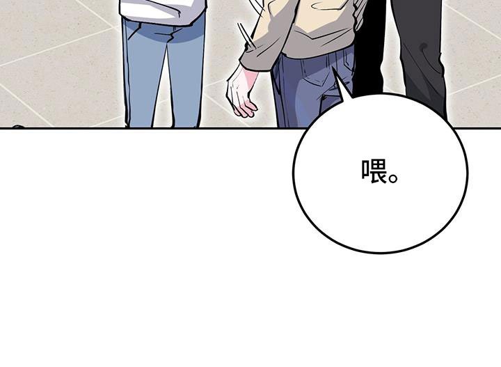 第77章：倒霉的家伙