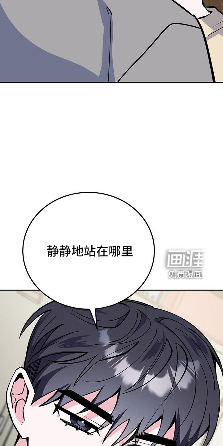 第77章：倒霉的家伙