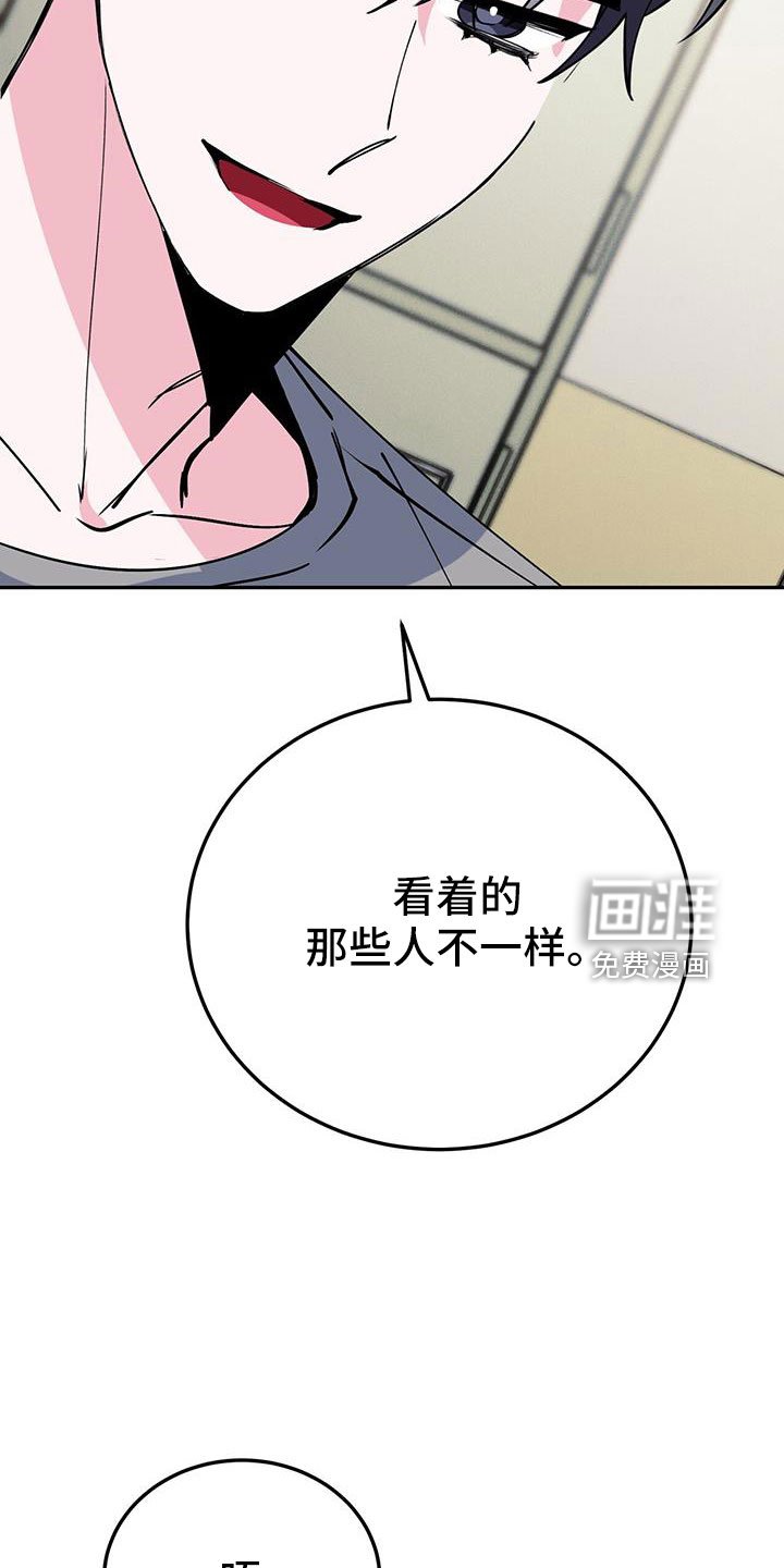 第77章：倒霉的家伙