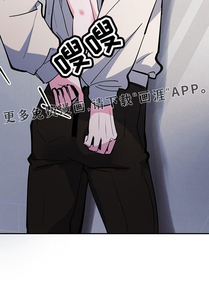 第77章：倒霉的家伙