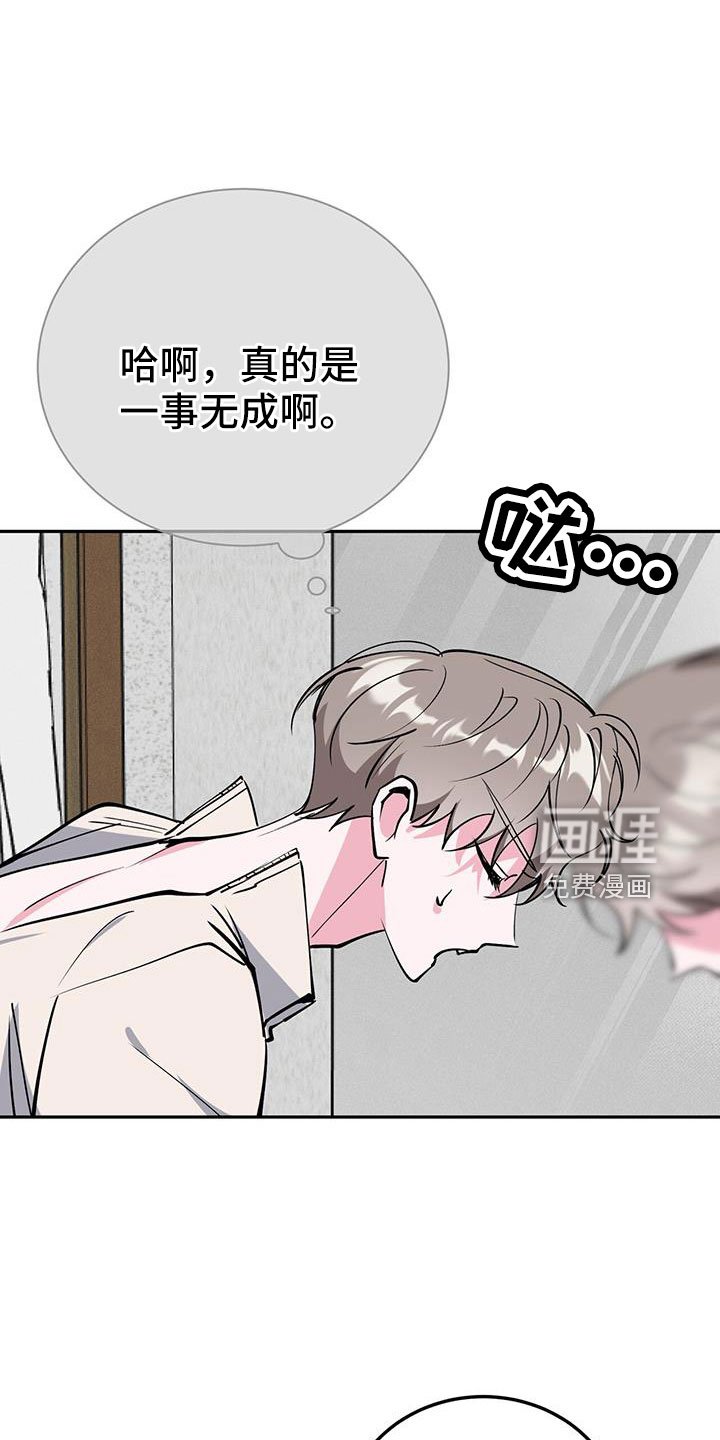 第78章：看看镜子