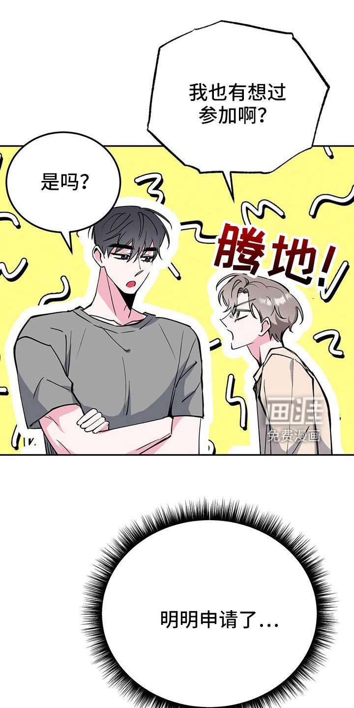 第78章：看看镜子