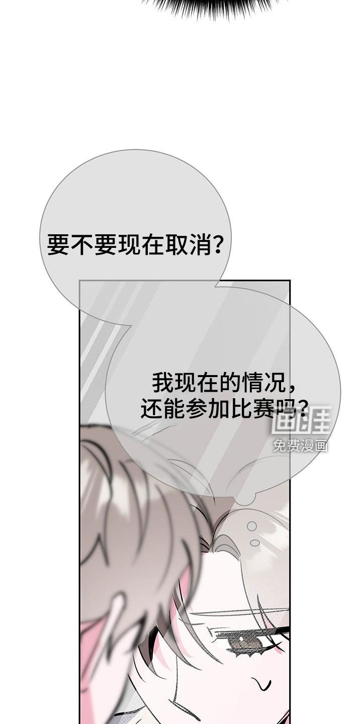 第78章：看看镜子