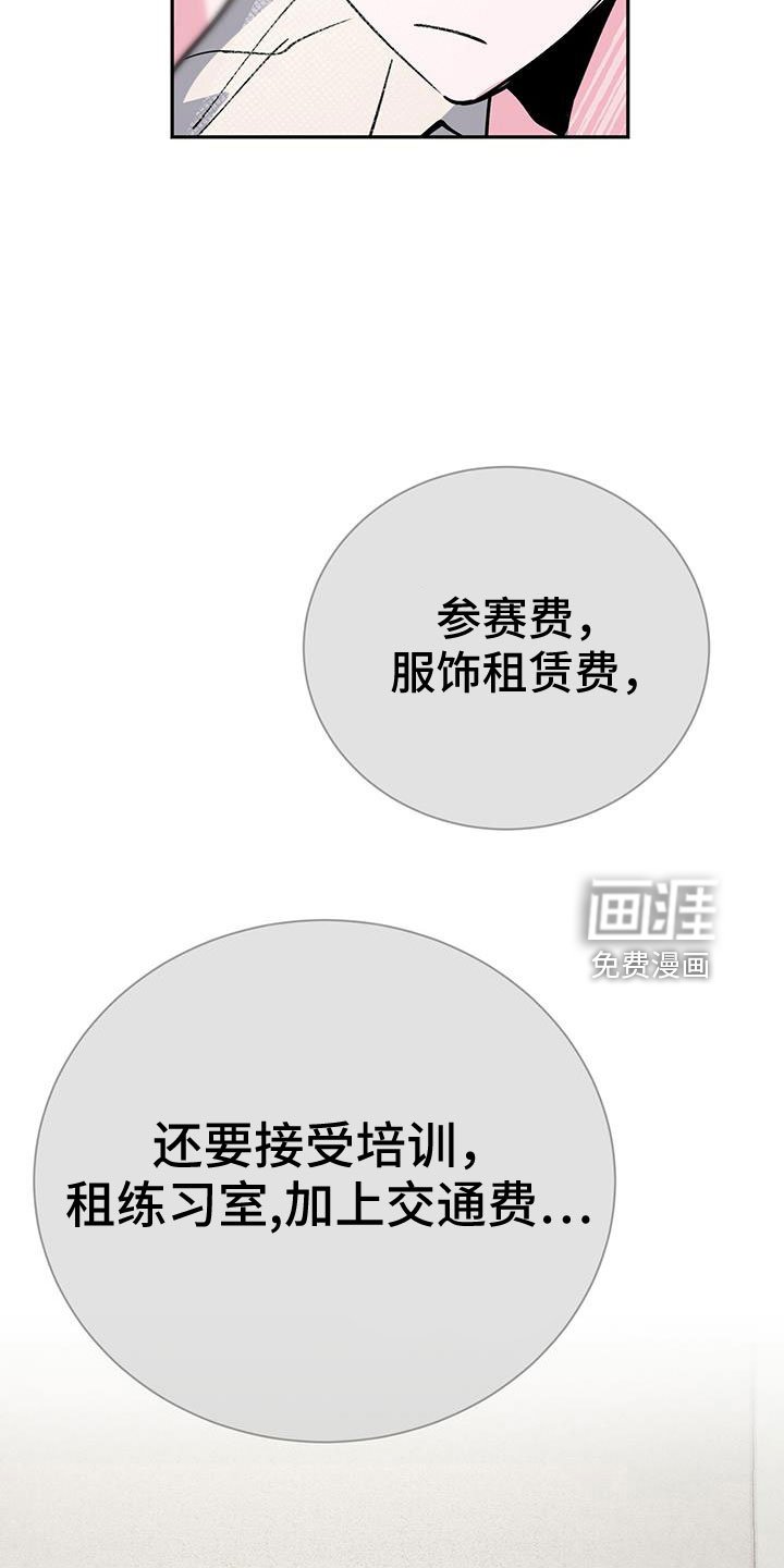 第78章：看看镜子