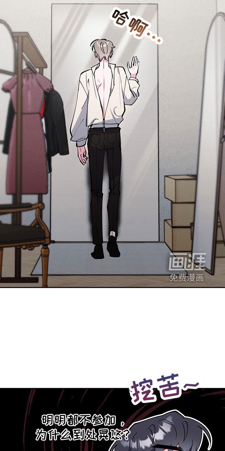 第78章：看看镜子