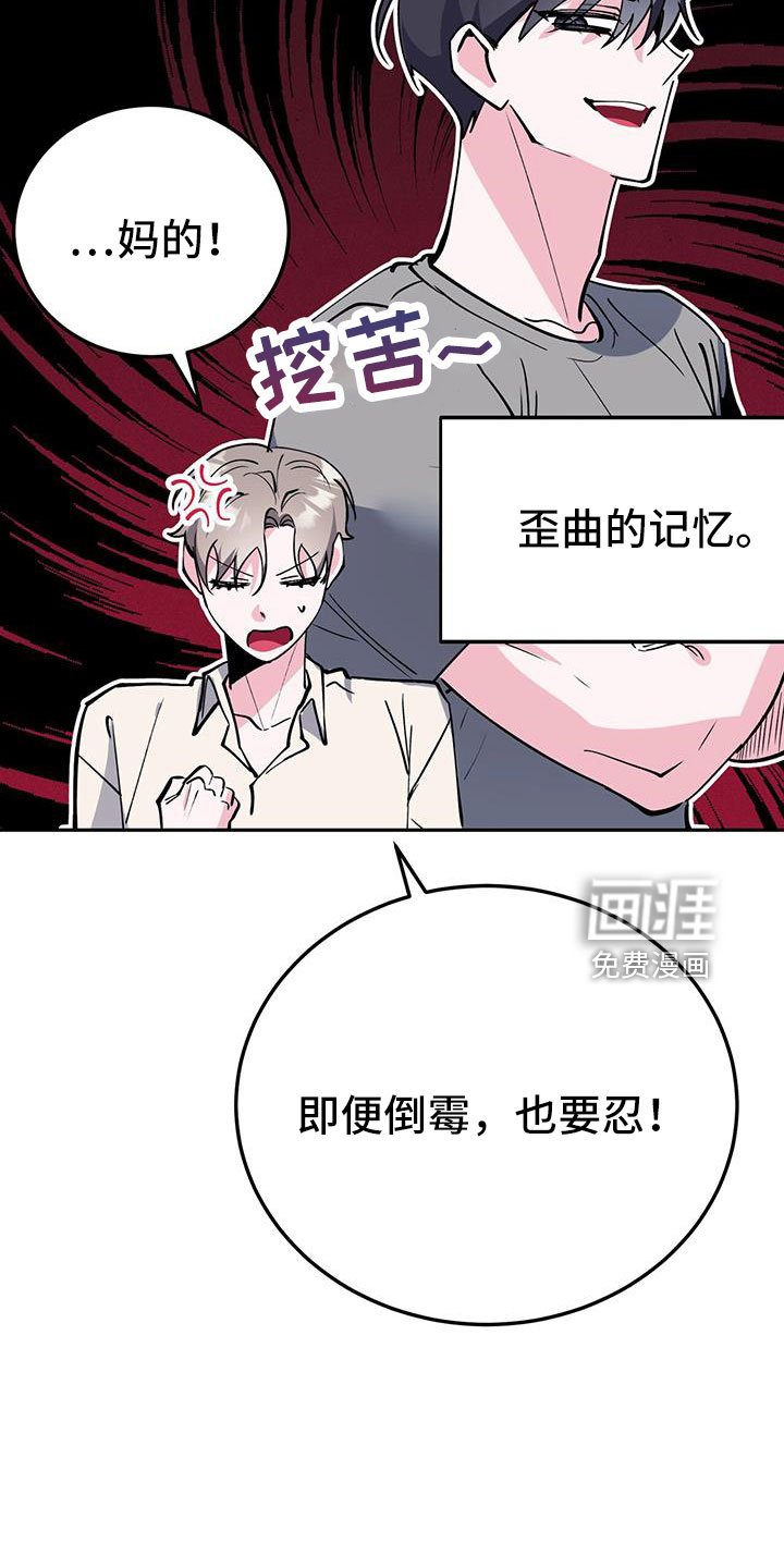 第78章：看看镜子