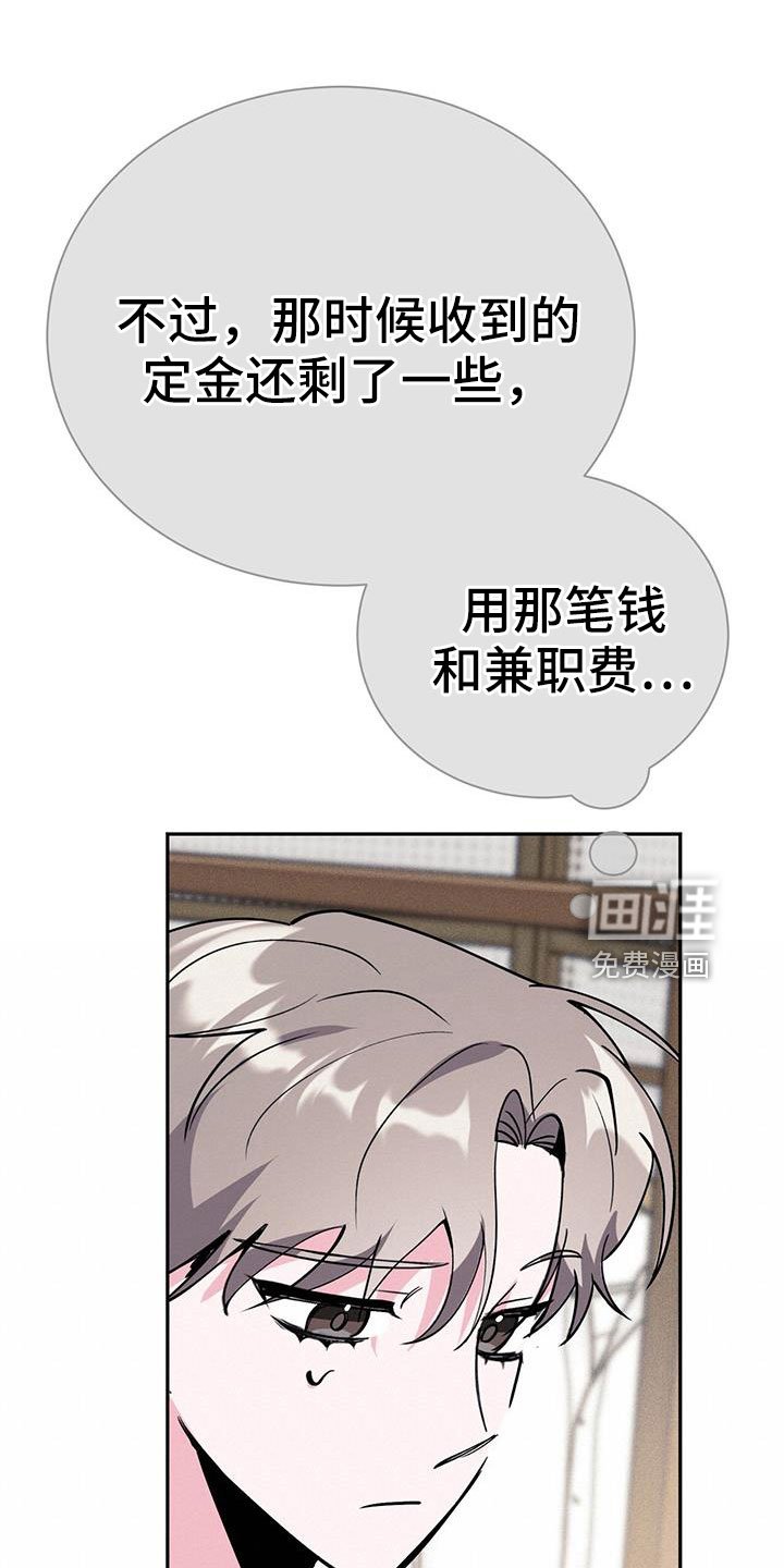 第78章：看看镜子