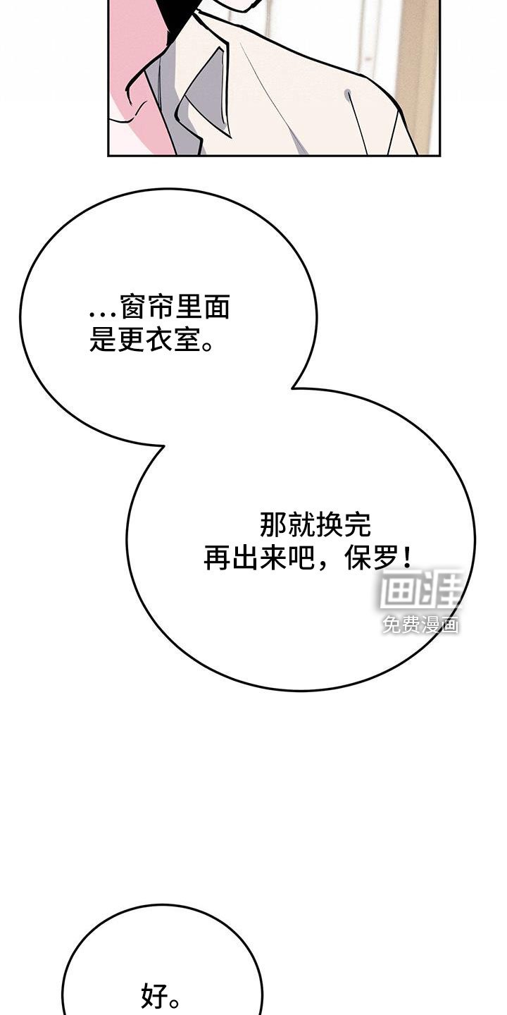 第78章：看看镜子
