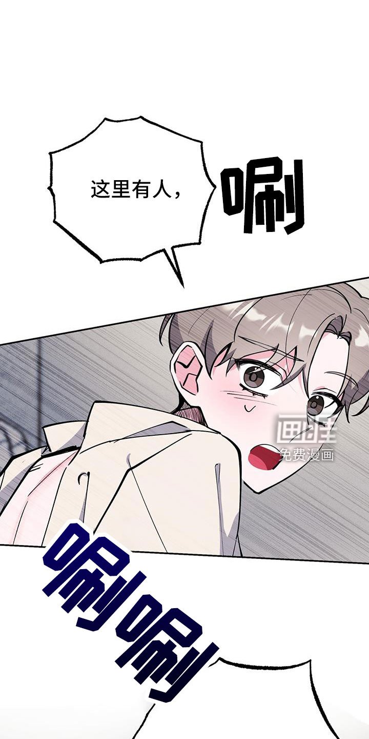 第78章：看看镜子